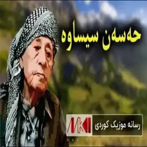 یاری